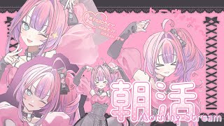 綺々羅々ヴィヴィ - 【 朝活 / FreeTalk 】最近の話全部語ろう【#綺々羅々ヴィヴィ #hololiveDEV_IS #FLOWGLOW】