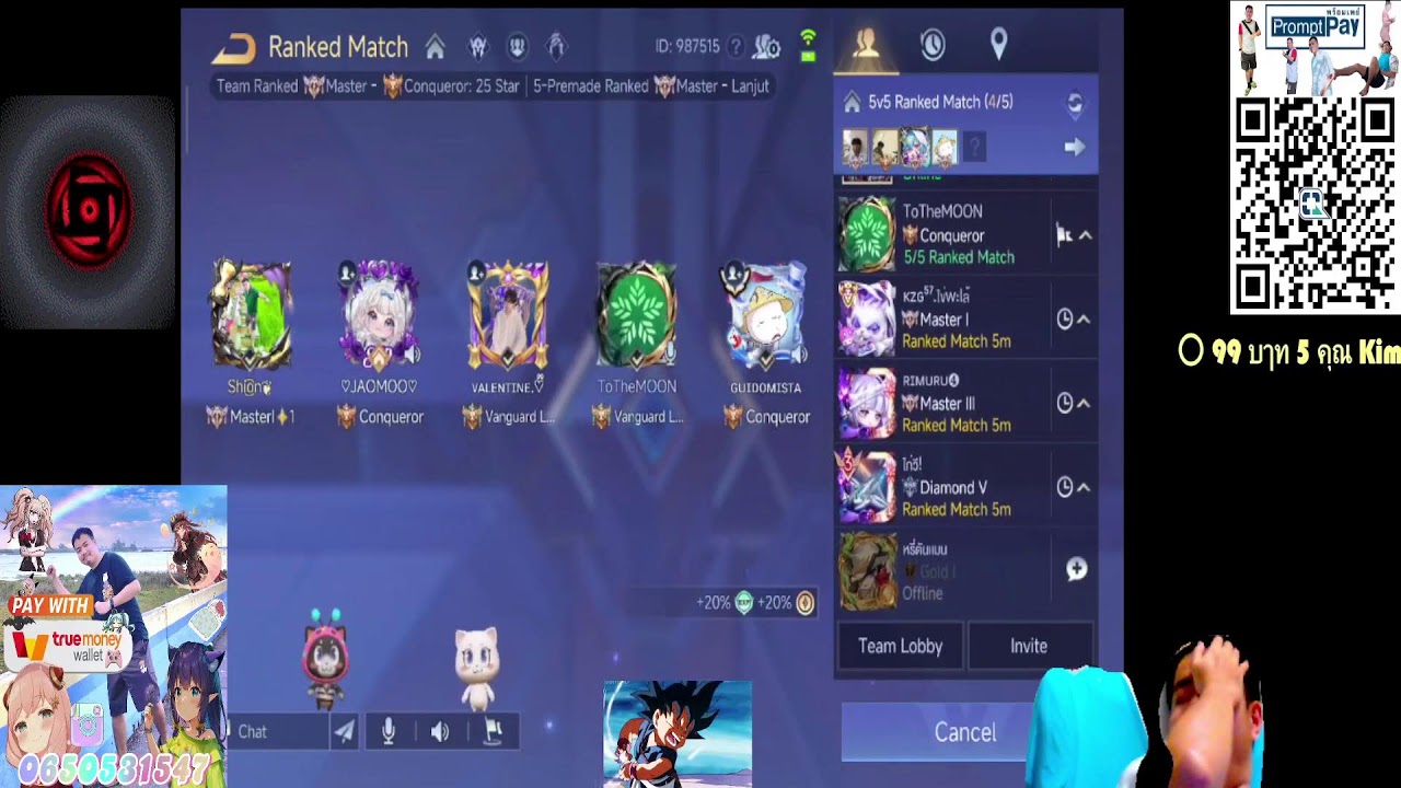 ROV ฉบับลุง WoosLanz EP 702