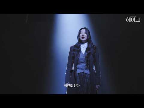 나의 길