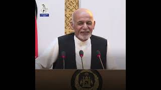 President Ghani’s Remarks at the Signing Ceremony of MoU on “Consolidation and Conservation of