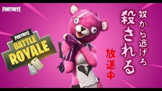 フォートナイト　時間がもうねぇ