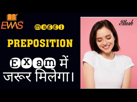 Maggi Preposition सिर्फ दो मिनट में 🤔 Blush ...@EnglishWithArvindSir