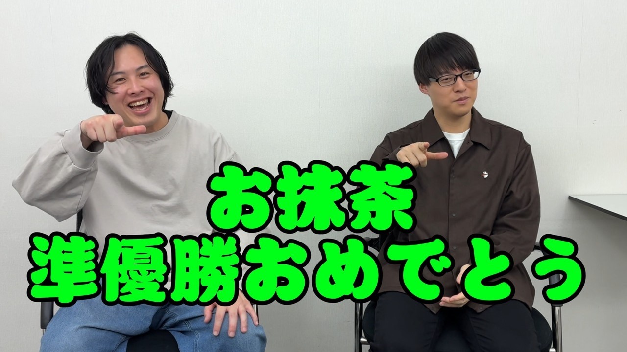 おめっちゃ【寺田寛明】