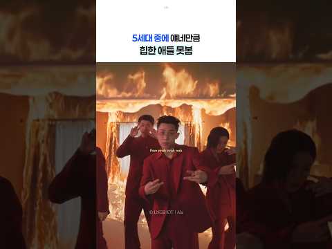 롱샷 신곡 &lsquo;Masterpiece&rsquo; 이건 무조건 들어야 함