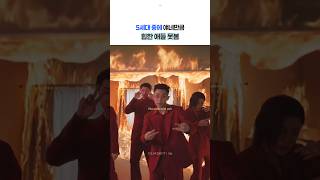 Download lagu 롱샷 신곡 ‘Masterpiece’ 이건 무조건 들어야 함 mp3
