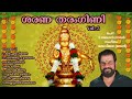 Sarana Tharangini Vol-3 (1994)丨 Hindu Devotional Songs丨KJ Yesudas丨KF MUSIC MALAYALAM