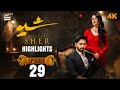 Sher Episode 29 Highlights Danish Taimoor Sarah Khan ARY Digital Drama