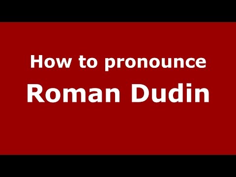 How to pronounce Roman Dudin (Russian/Russia)  - PronounceNames.com