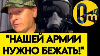 🔥"КАК ЭТО ВОЗМОЖНО ВООБЩЕ? ПОЧЕМУ ВСУ ДВИЖУТСЯ ВПЕРЕД?"