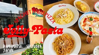Download lagu Jolly-Pasta | Hamamatsu, Shizuoka Japan mp3 Download lagu Jolly-Pasta | Hamamatsu, Shizuoka Japan mp3