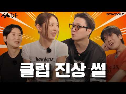 최소한의 예의는 좀 갖춰야지