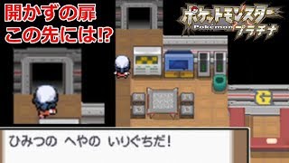 ポケモン プラチナ 四天王 تنزيل الموسيقى Mp3 مجانا