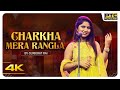 Charkha Mera Rangla Song By Gurkirat Rai | Latest Punjabi Song