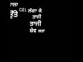 Do Gedyan Di Maar Raj Brar WhatsApp Status Black Background