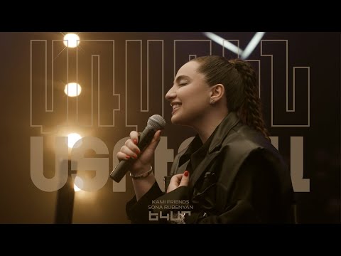 Kami Friends, Sona Rubenyan —Եկար/Yekar (Առաջին Ստուդիա)