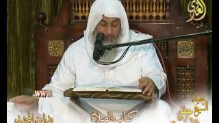 بداية المجتهد  (104) ” هل التكبير من أركان الصلاة ” كتا الصلاة –