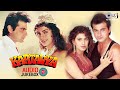 Kartavya Movie Songs Audio Jukebox Sanjay Kapoor Juhi Chawla Dhadakta Tha Pehle Pardesiyon Se