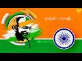 Gandhi Whatsapp Status Telugu Mahatma Gandhi Video Gandhi Jayanthi Status October 2