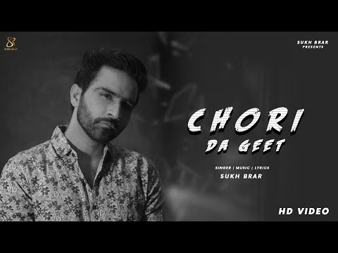 Chori Da Geet