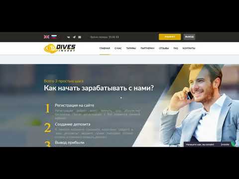 Как заработать в интернете 5000 рублей за 2 дня