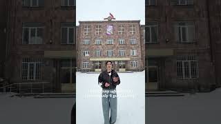 Մարտունի Համայնքապետարան