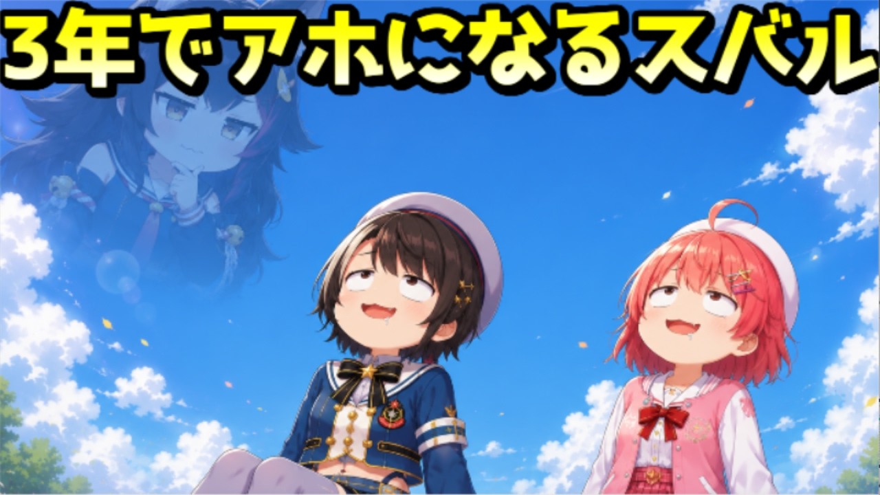 YouTubeサムネイル