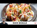 Super Soft Dahi Bhalle Recipe | Dahi Vada | सॉफ़्ट भल्ले का आसान तरीक़ा | 