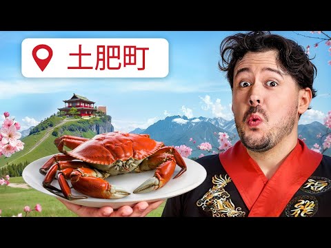 I eat everything in a JAPANESE VILLAGE! 🇯🇵