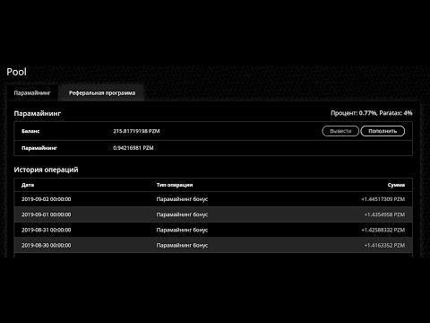 МУЛЬТИ БИЗНЕС #UVCExchange  ИТОГИ ЛЕТА 2019