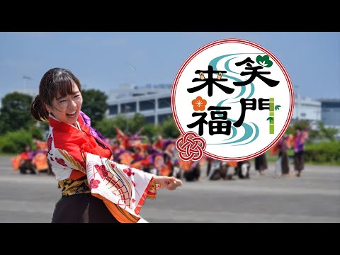 [4K] [Debut de nueva canción de 2020] Shōmonraifuku [Getappers]