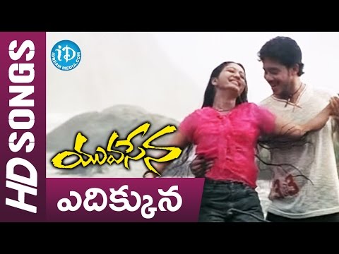 Ye Dikkuna Nuvvunna Video Song - Yuvasena Movie || Sharwanand || Bharath || Jassie Gift || Jayaraj
