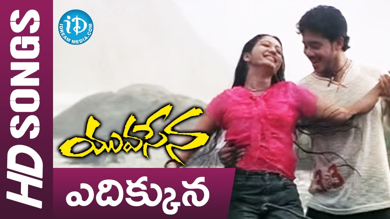 Ye Dikkuna Nuvvunna Telugu romantic video song from Yuvasena movie starring Bharath