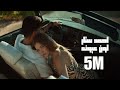 احمد ستار - لون عيونه | 2025| Ahmed Sattar - Lawan  Auanah( Official Music Video )