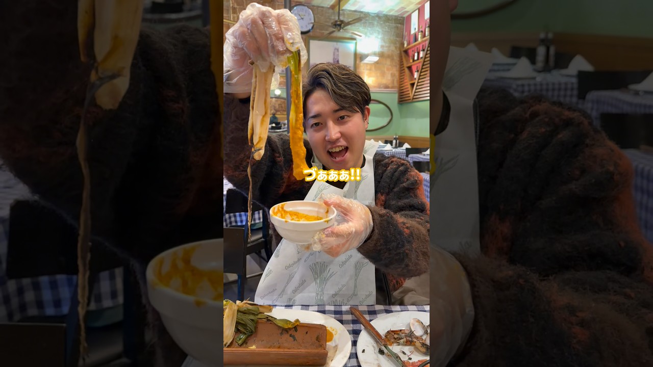 珍しい美味しい物だらけ💓また食べに行きたいお店✈️#新婚旅行 #海外旅行 #スペイン