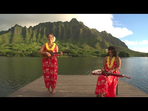 Alika performed by Pōmaikaʻi Keawe and Mālie Lyman