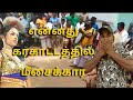 Latest  Karakattam In Tamilnadu Book To Contact Deva 9585318071   Service Provide All Over India