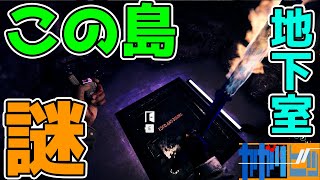 #5 偏屈二人で『Sons Of The Forest』