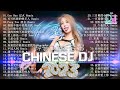 2024夜店舞曲 最新最火DJ抖音版2024 全中文dj舞曲 TIK TOK抖音音樂熱門歌單 2024�