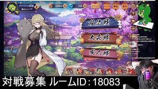 麻雀初心者の麻雀
