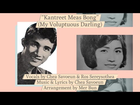 “Kantreet Meas Bong” កន្ទ្រែតមាសបង by Chea Savoeun & Ros Sereysothea, Khmer Song, Chamrieng Ramvong