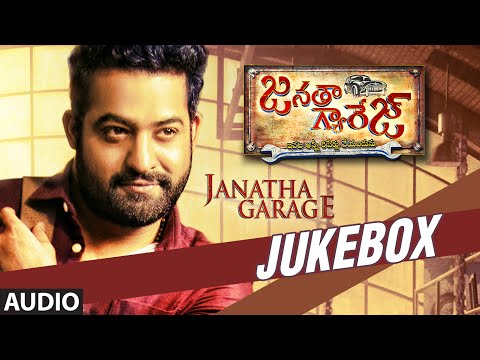 Janatha Garage Telugu Songs | Janatha Garage Jukebox | Jr NTR | Samantha | Nithya Menen | DSP