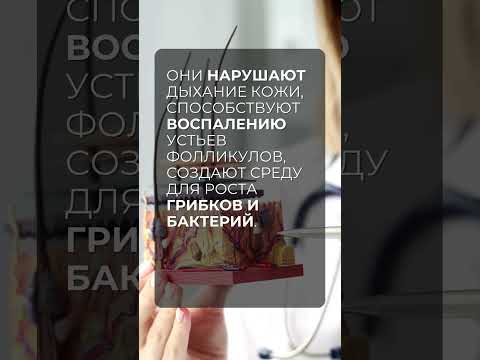 Почему любые сухие шампуни вредны?