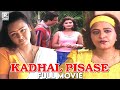 Kadhal Pisase Full Tamil Movie Babilona JSK Prime Movies