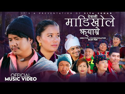 𝗡𝗔𝗕𝗢𝗟𝗔 𝗗𝗔𝗝𝗨 𝗚𝗛𝗨𝗠𝗔𝗥𝗔 - 𝗠𝗔𝗗𝗜 𝗞𝗛𝗢𝗟𝗘 𝗝𝗛𝗬𝗔𝗠𝗥𝗘 - 𝗧𝘆𝗽𝗶𝗰𝗮𝗹 𝗝𝗵𝘆𝗮𝘂𝗿𝗲 𝗦𝗼𝗻𝗴 𝗯𝘆 𝗦𝘂𝗹𝗽𝗮 𝗚𝗿𝗼𝘂𝗽 - 𝗕𝗶𝗷𝗮𝘆 𝗣𝘂𝗻/𝗡𝗶𝘀𝗵𝗮 𝗣𝘂𝗻