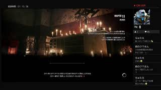今更ながら［PsychoBreak2］#6