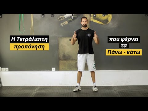 Tabata Workout ( 8 Min ) | FITSOM O.C.