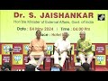 S Jaishankar On New Nepal 100 Rupee Note: They Took Some Unilateral Measures... - Video