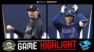 2026年5月31日 オリックス対中日 試合ハイライト