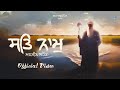 Satnam (Official Video) Manjit Sahota | Bablu Sodhi | Black Virus | Latest Punjabi Songs 2024