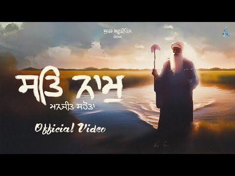 Satnam